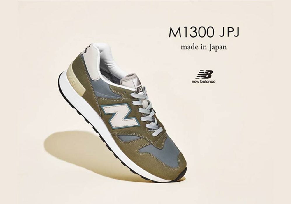 New Balance 1300JP Made in Japan 1